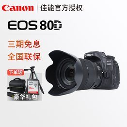 佳能单反80d