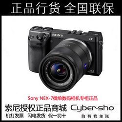 ★索尼专卖★SONY J10数码相机 全国联保大陆行货(淮海路店销售)_索购在线正品商城_太平洋电脑网IT商城